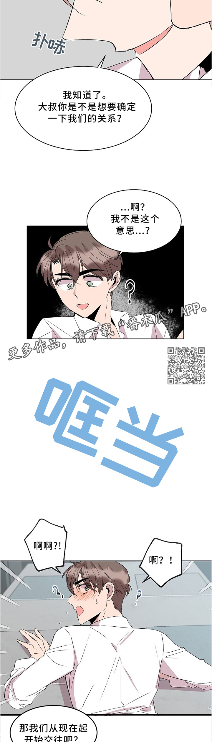 第39章：不错4