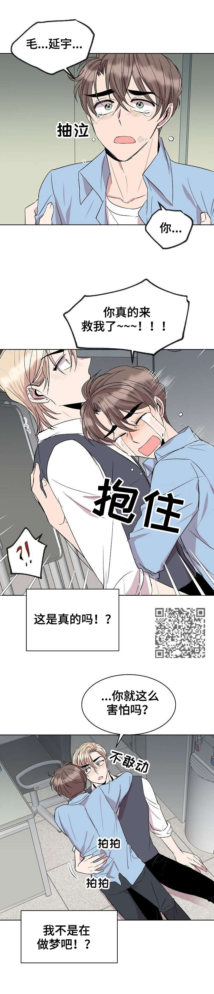 第24章：填吧5