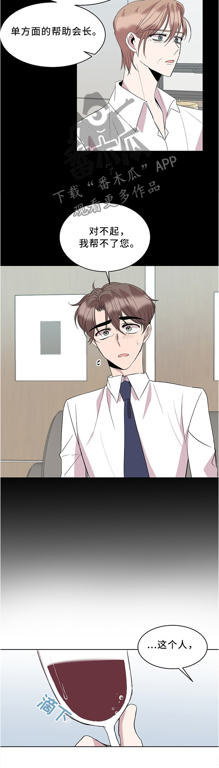 第39章：不错7
