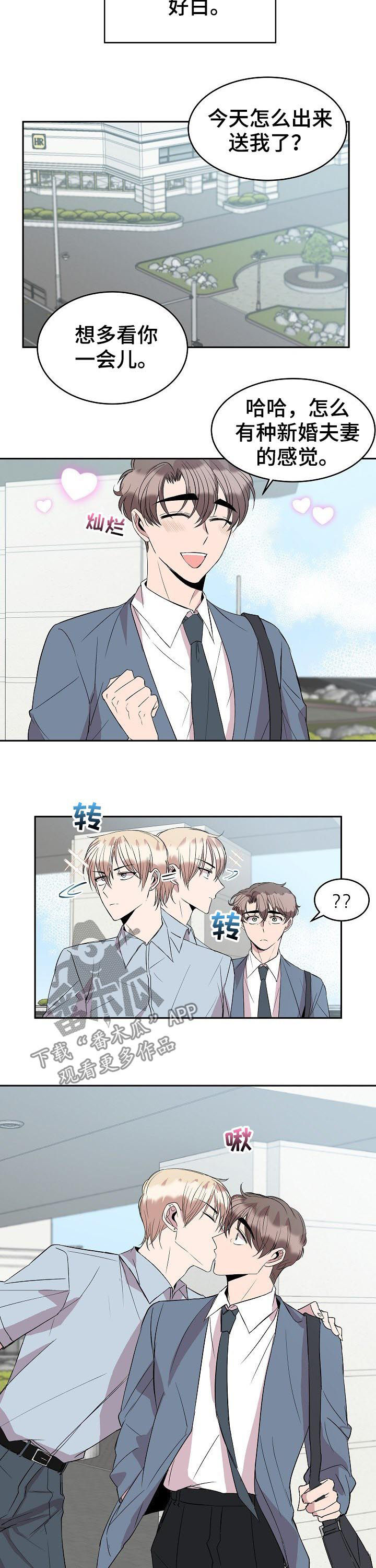 第44章：婚戒3
