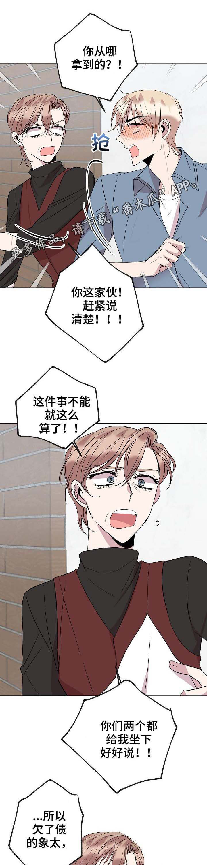 第42章：安慰0