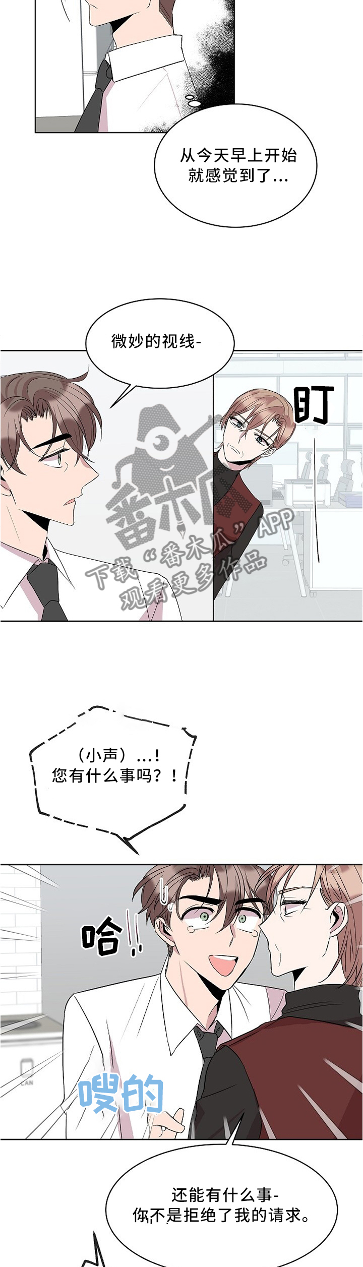 第40章：放弃1