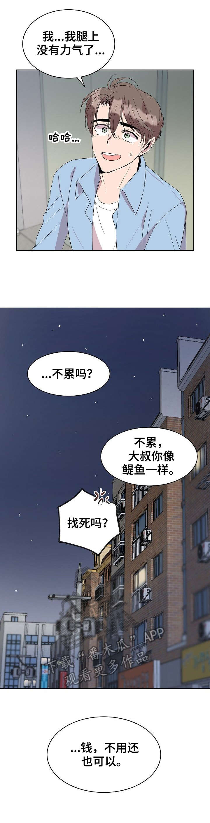 第24章：填吧11