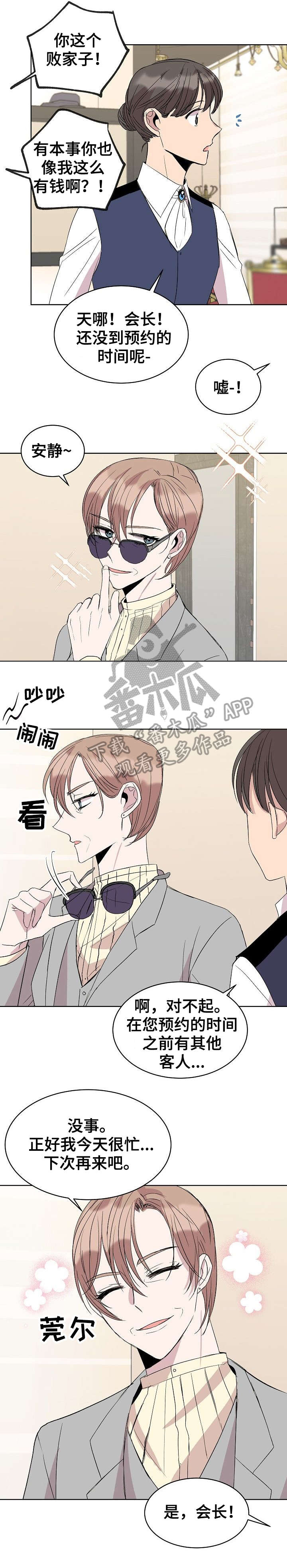 第27章：购物8