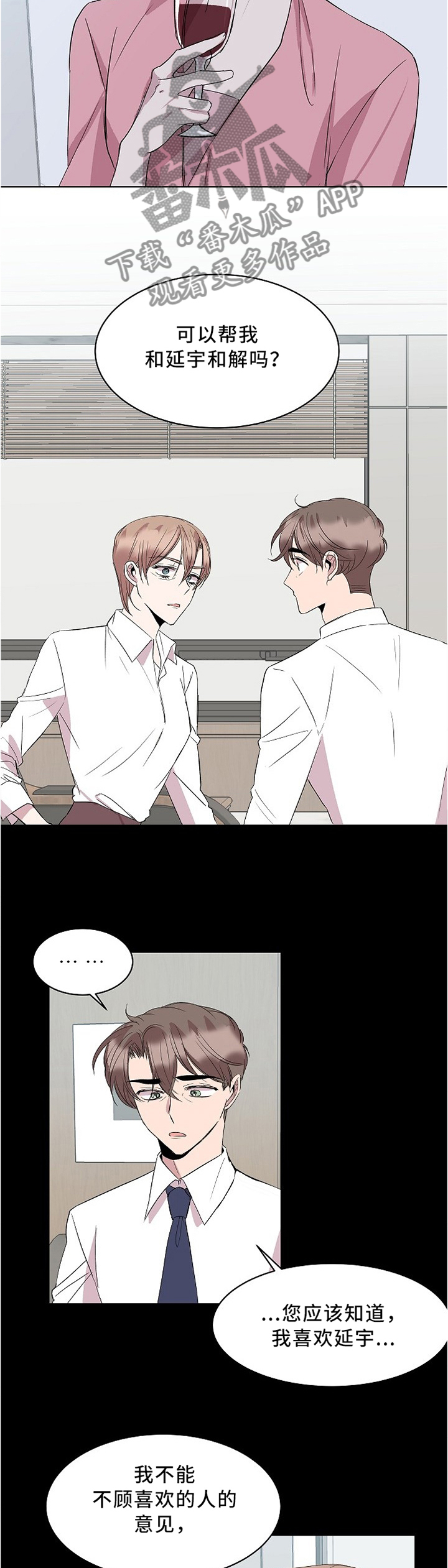 第39章：不错6