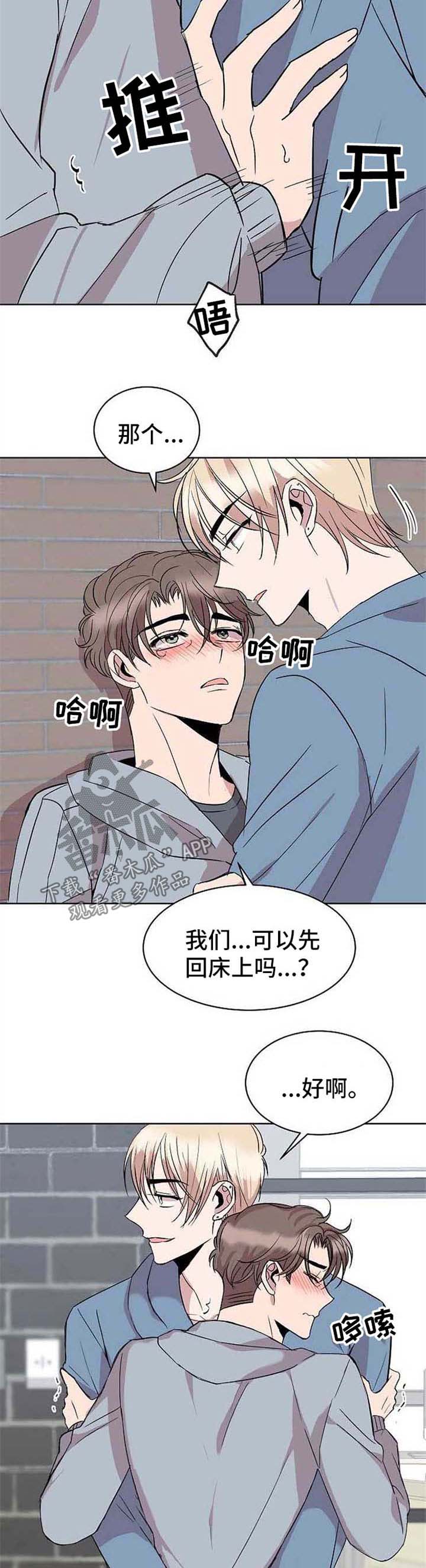 第19章：转钱1