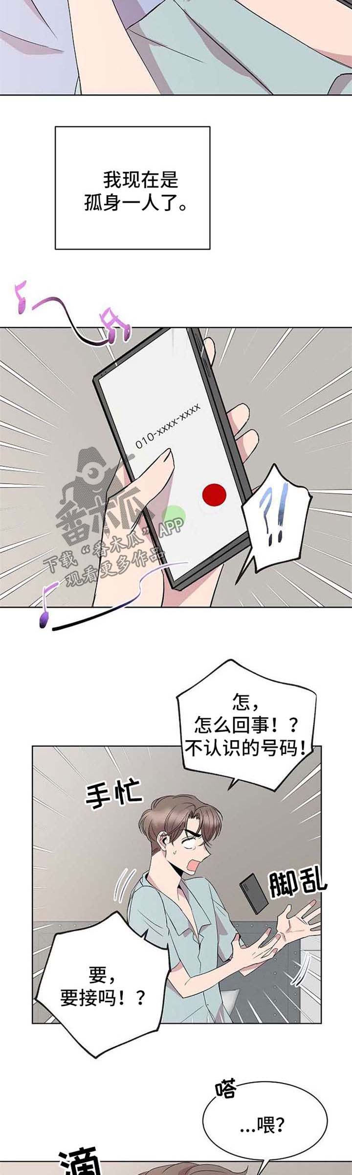 第20章：手机5