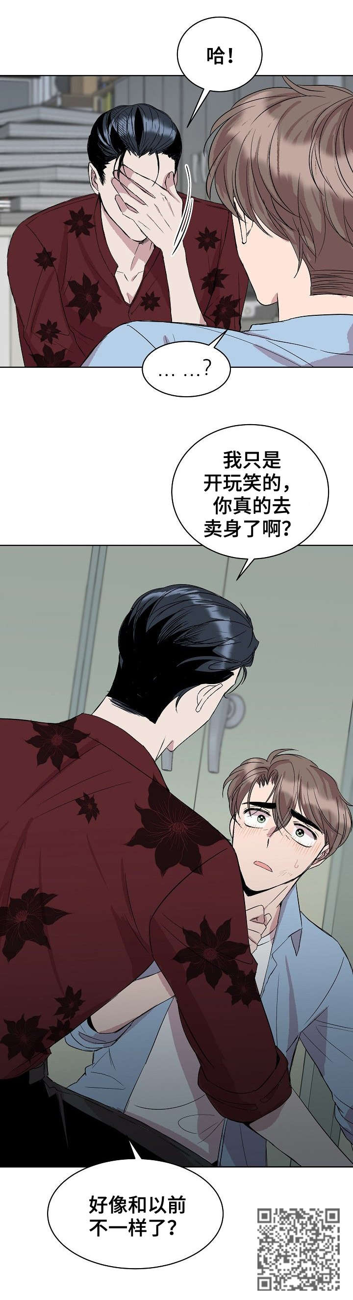第22章：电话13