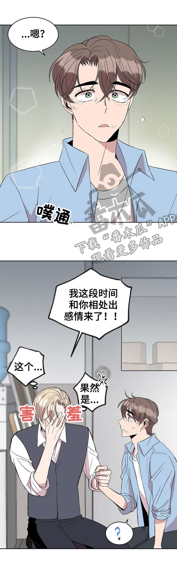 第24章：填吧9
