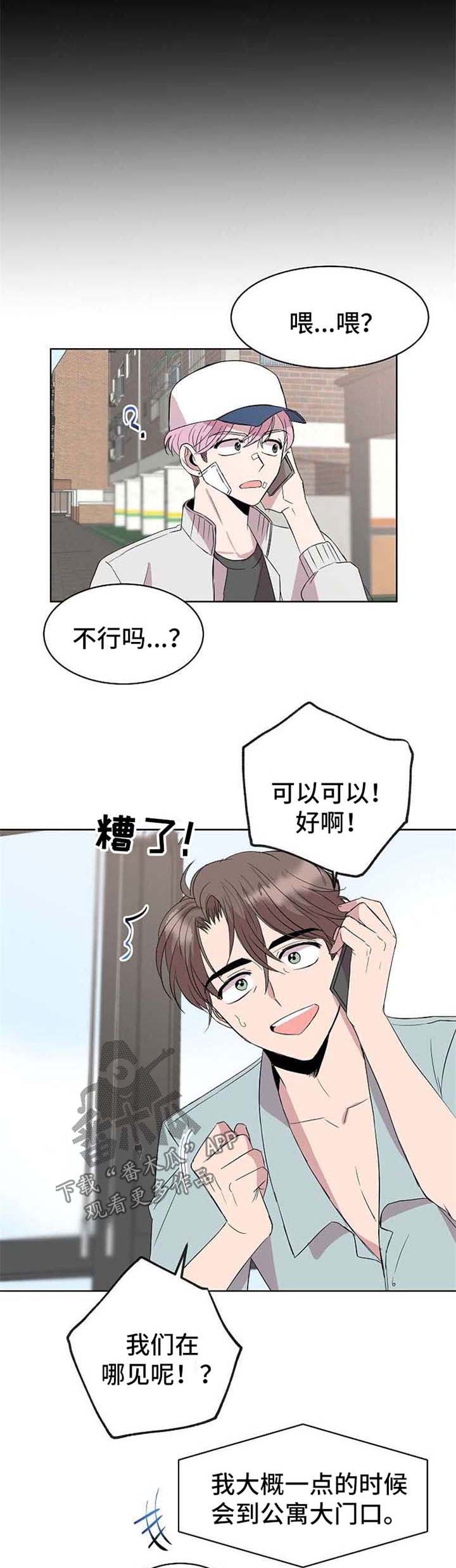 第20章：手机11