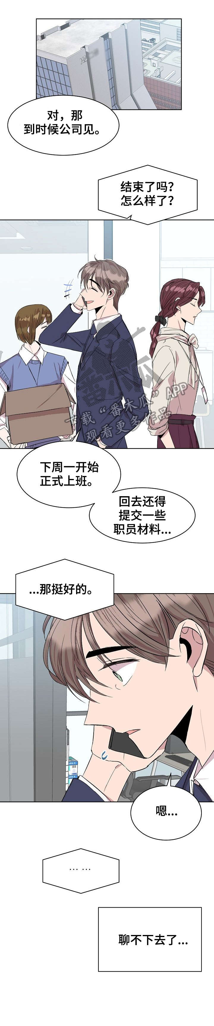 第30章：合格4