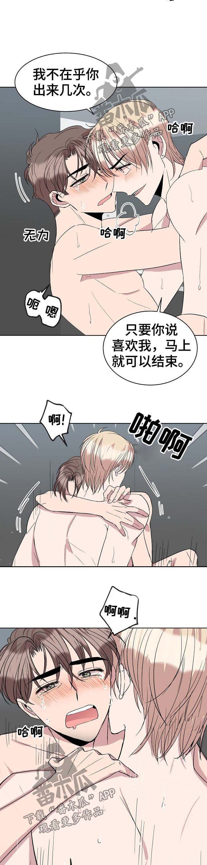 第34章：答案8