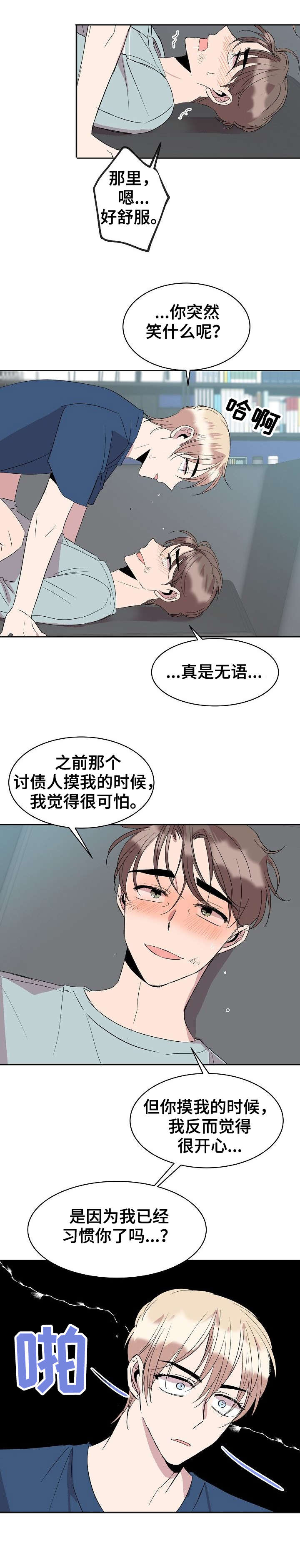 第26章：找工作2