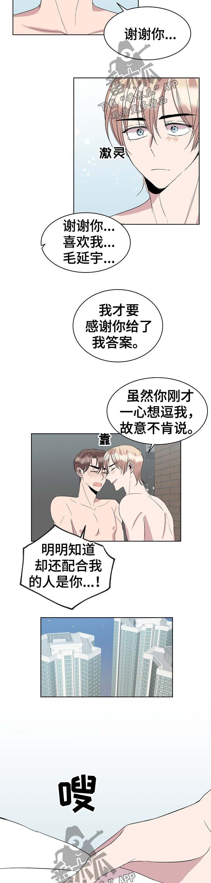 第35章：合约书5