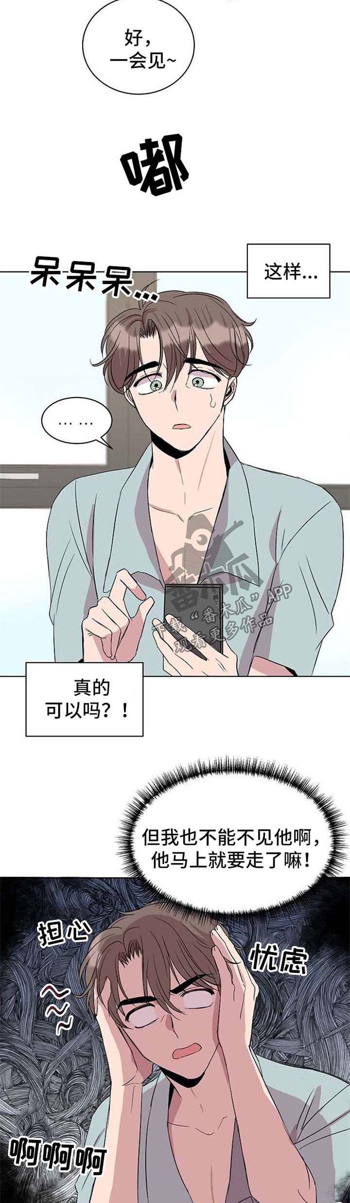 第20章：手机12