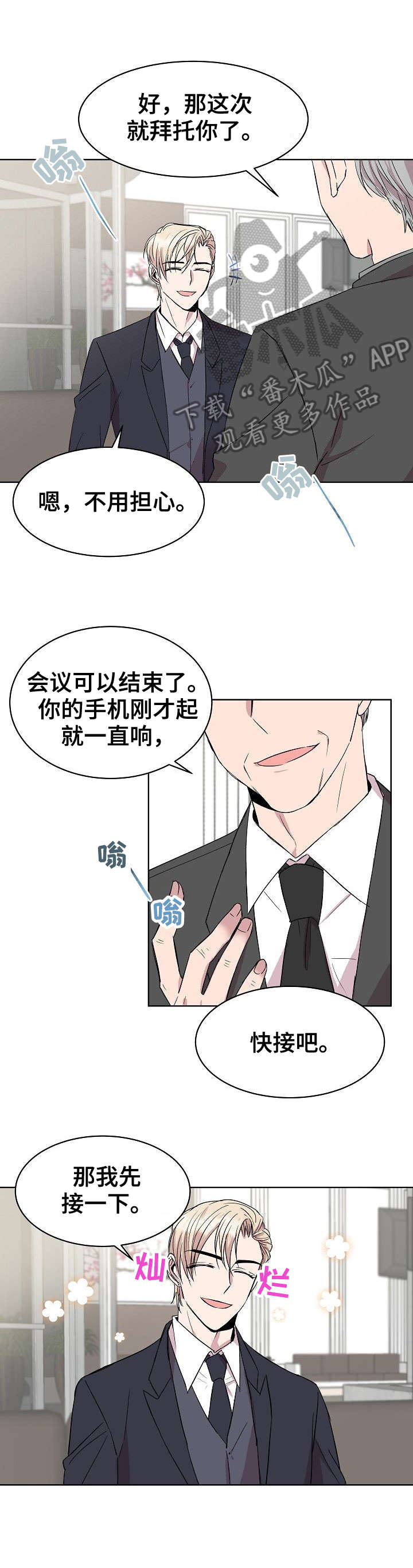 第22章：电话0