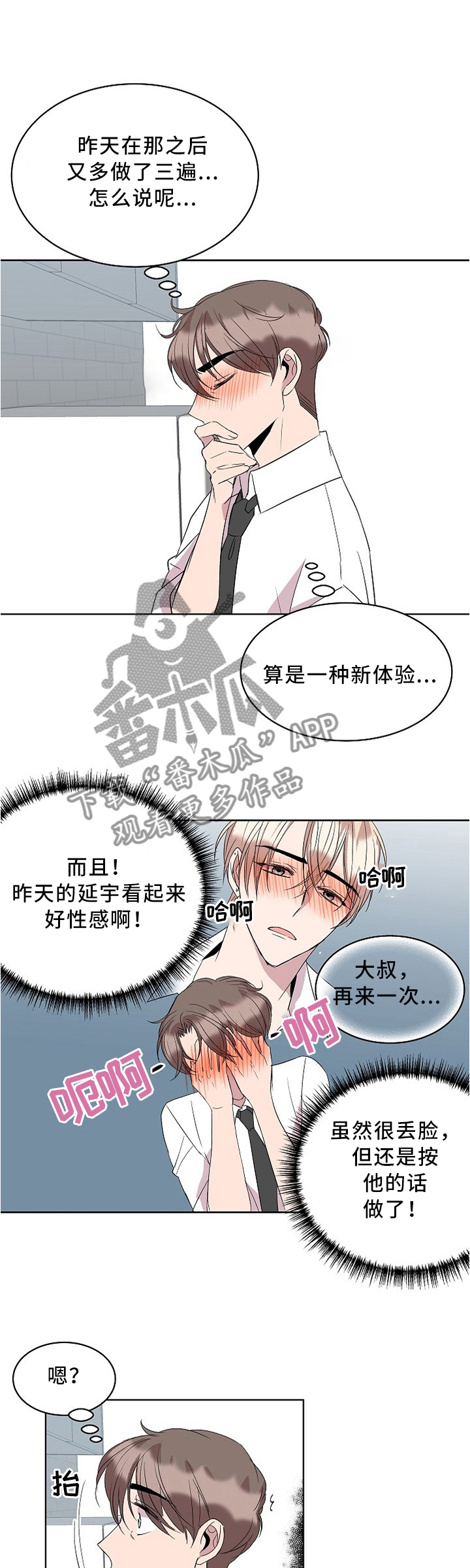 第40章：放弃0