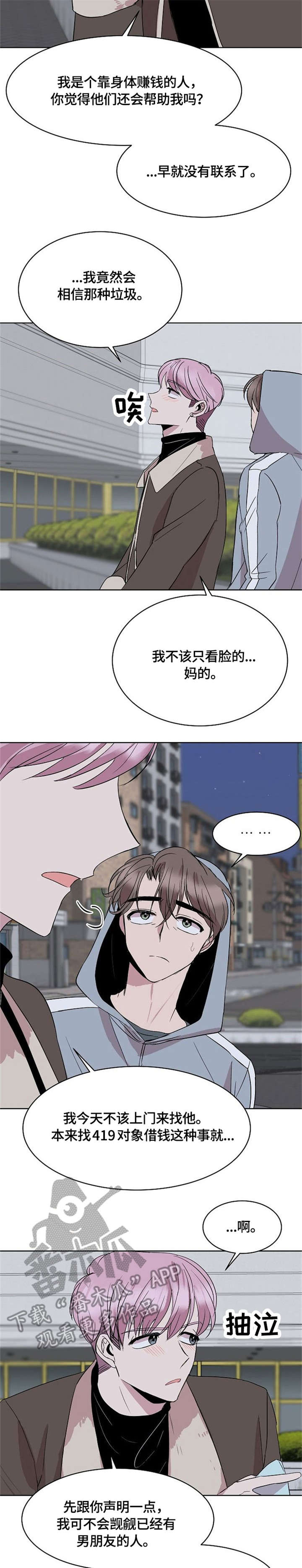 第17章：请求7