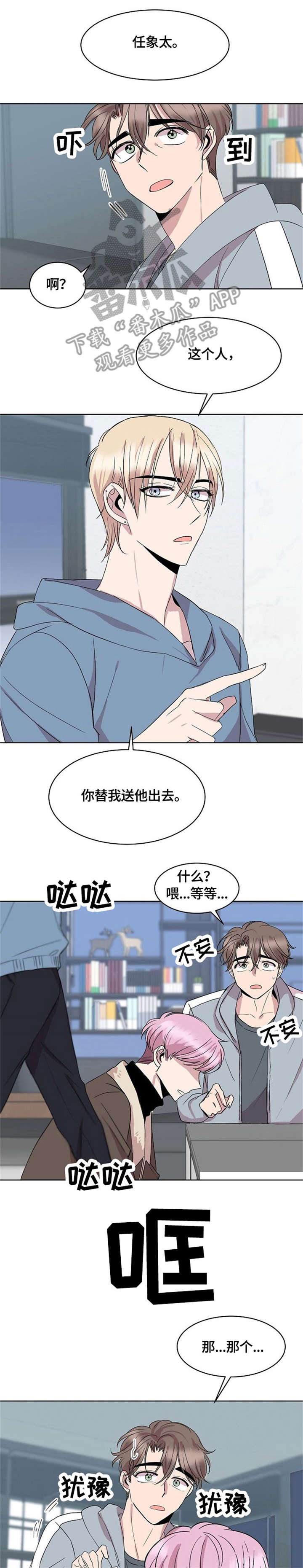 第17章：请求3
