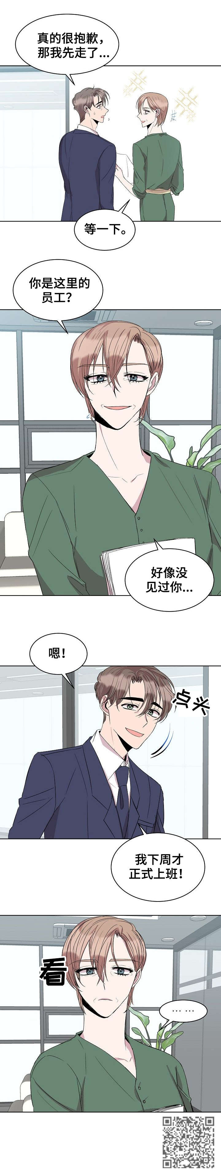 第30章：合格7