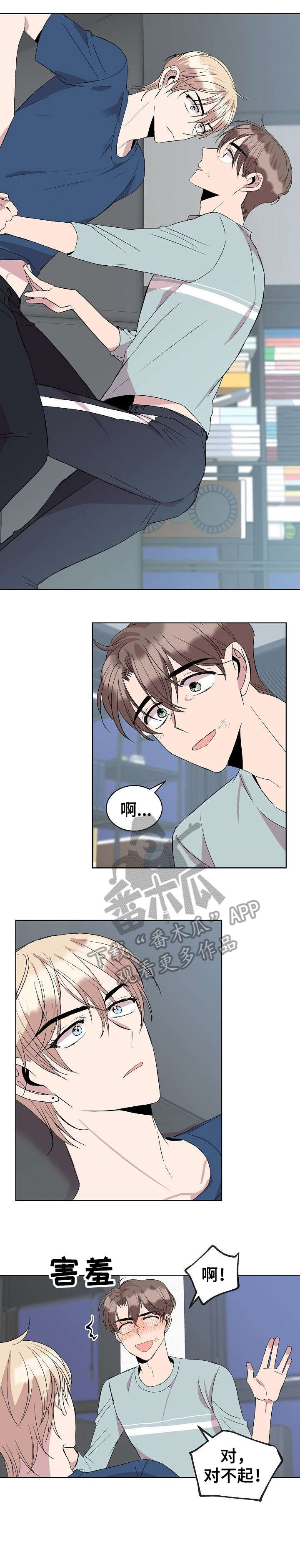 第25章：不做吗9
