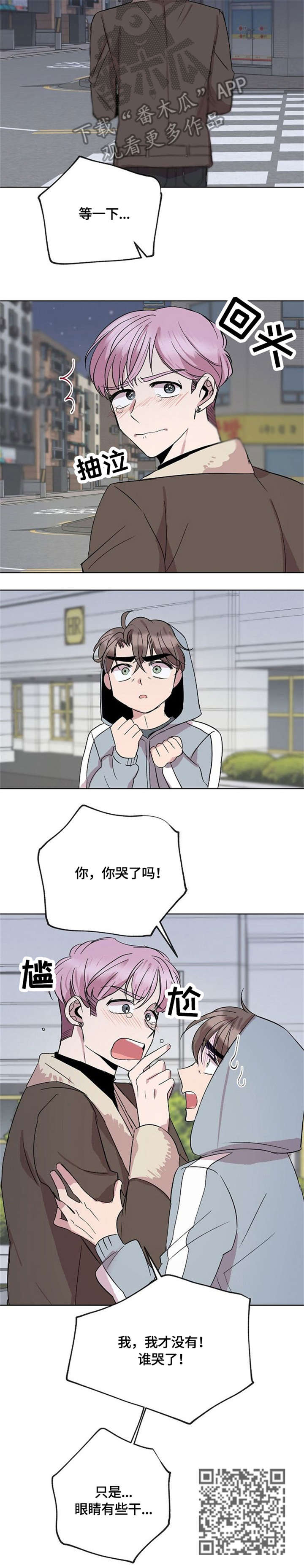 第17章：请求5