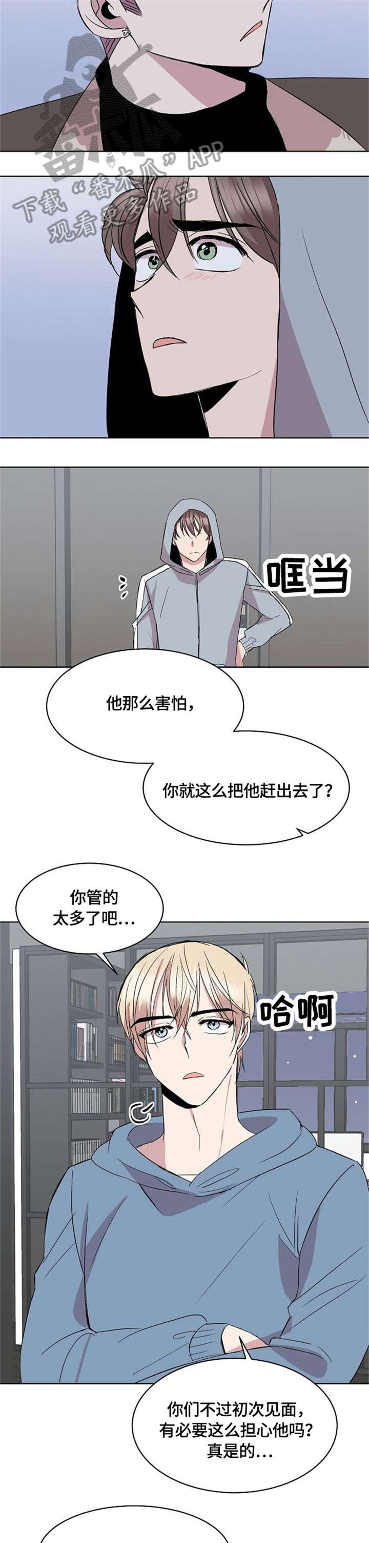 第17章：请求10