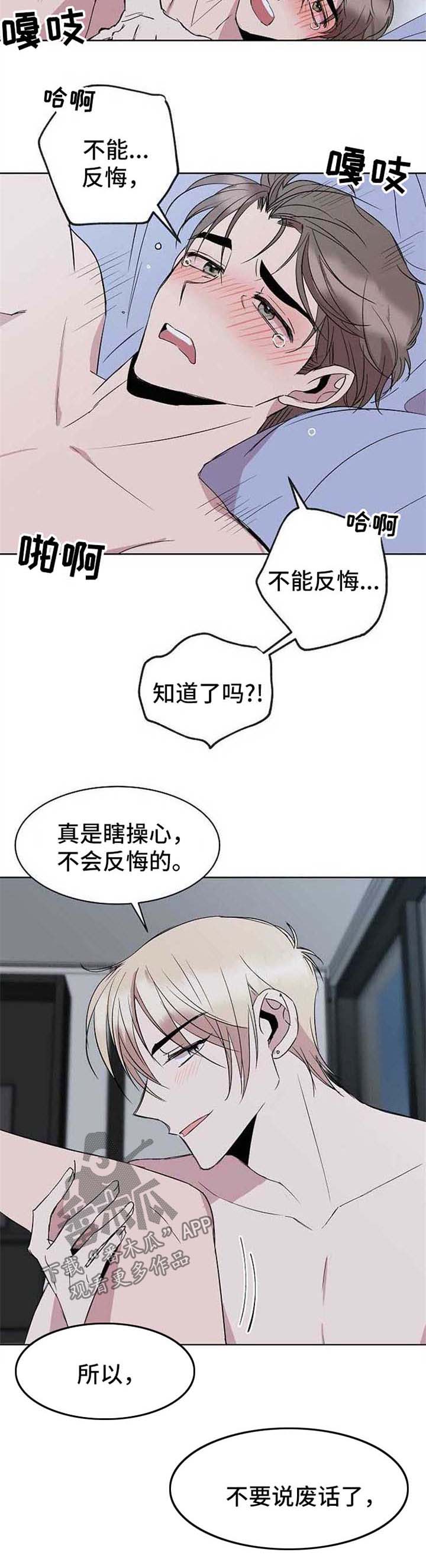 第19章：转钱3