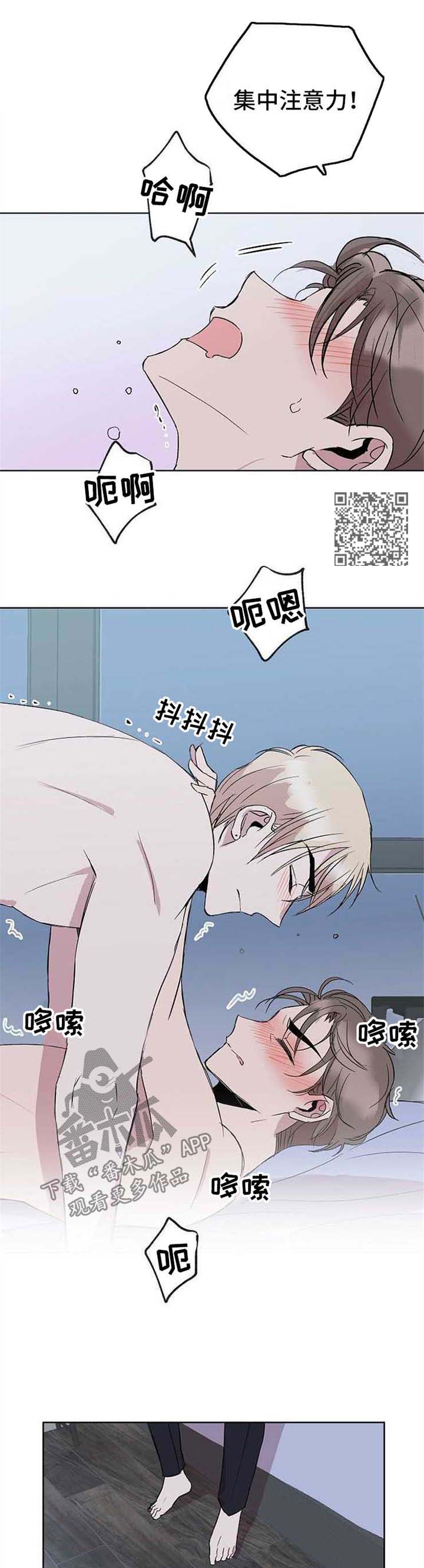 第19章：转钱4