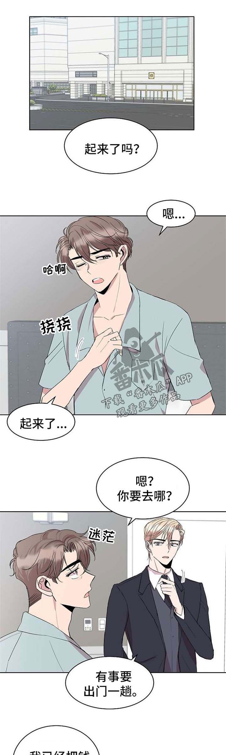 第20章：手机0