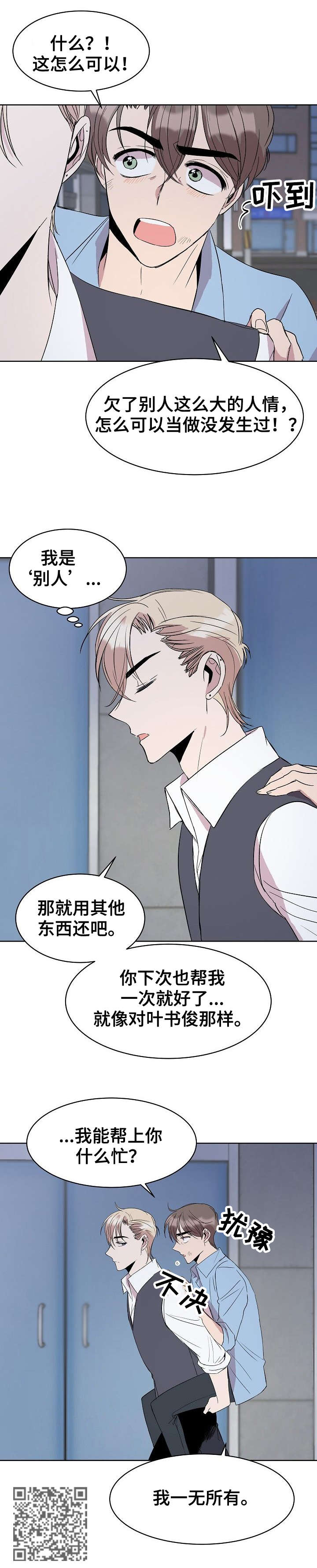 第24章：填吧12