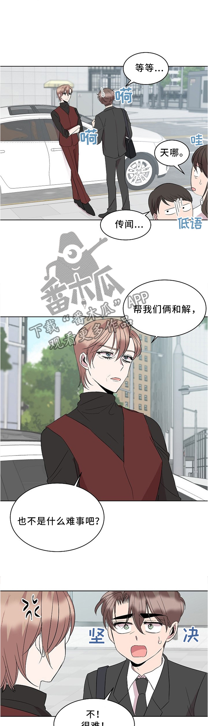 第40章：放弃5