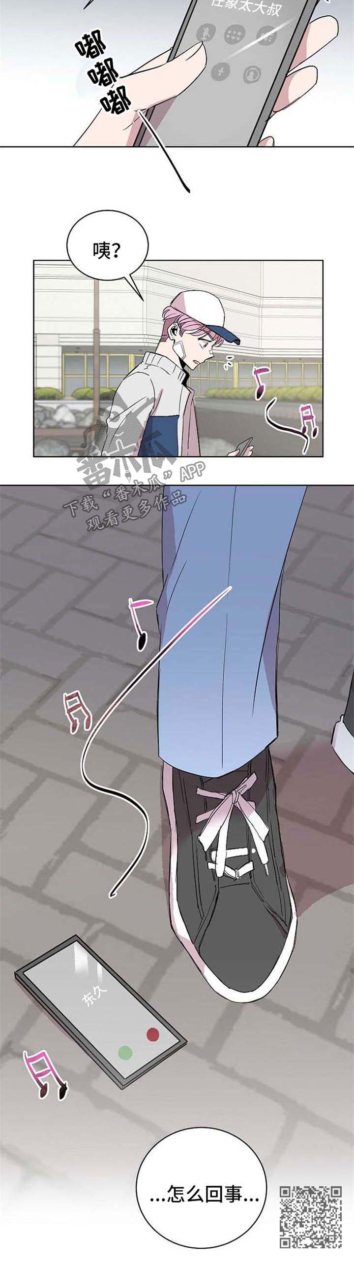 第21章：绑架9