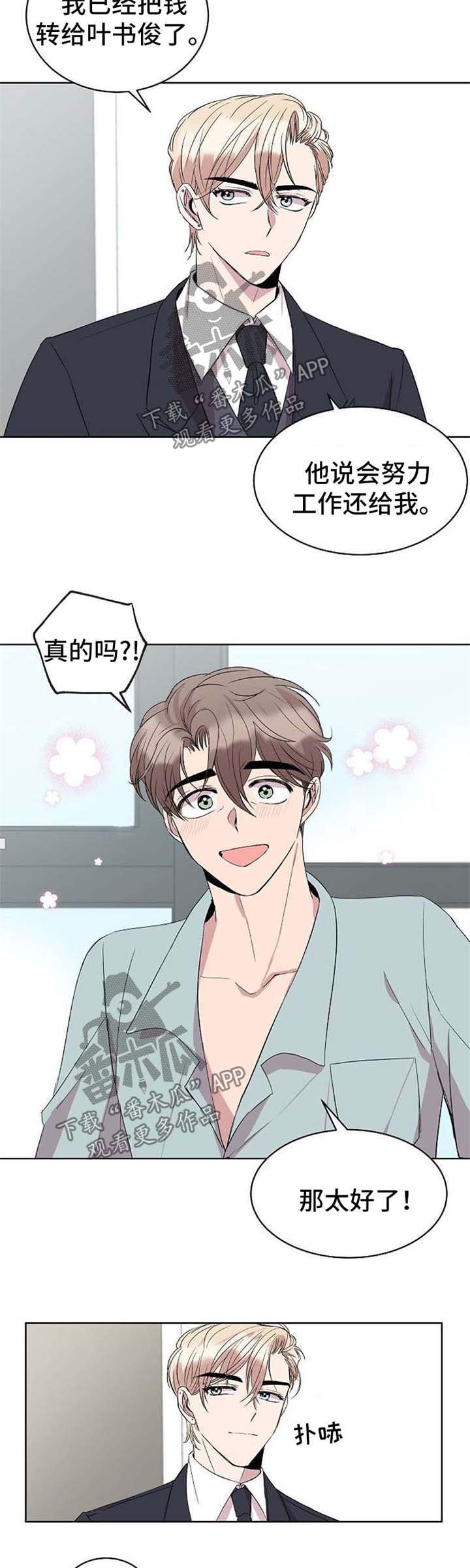 第20章：手机1