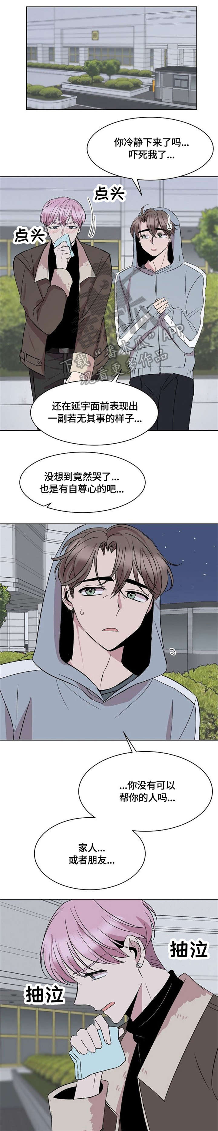 第17章：请求6