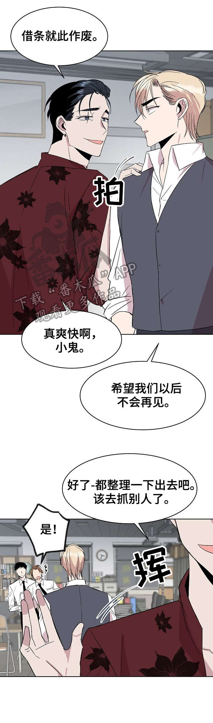 第24章：填吧3