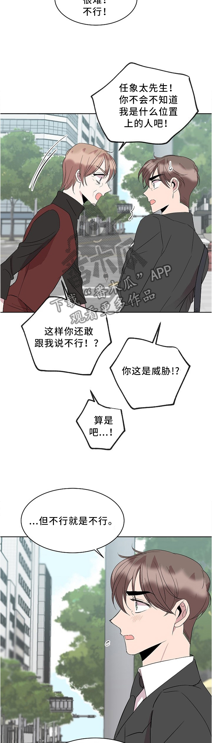 第40章：放弃6