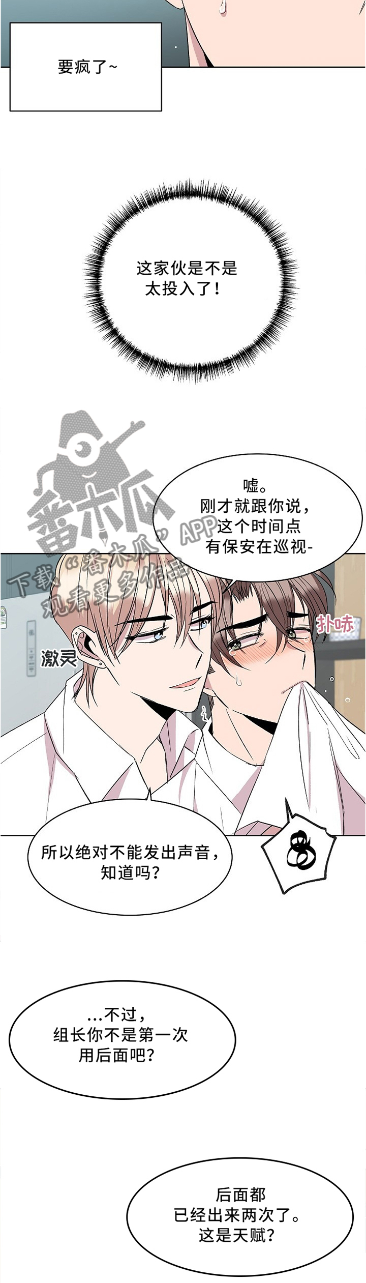 第39章：不错1