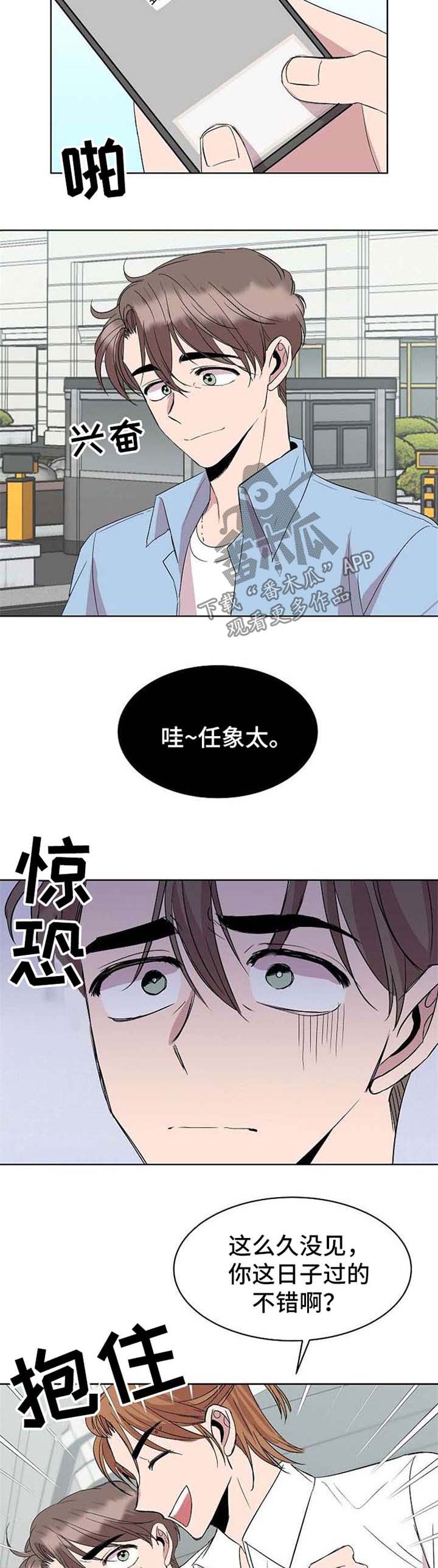 第21章：绑架5