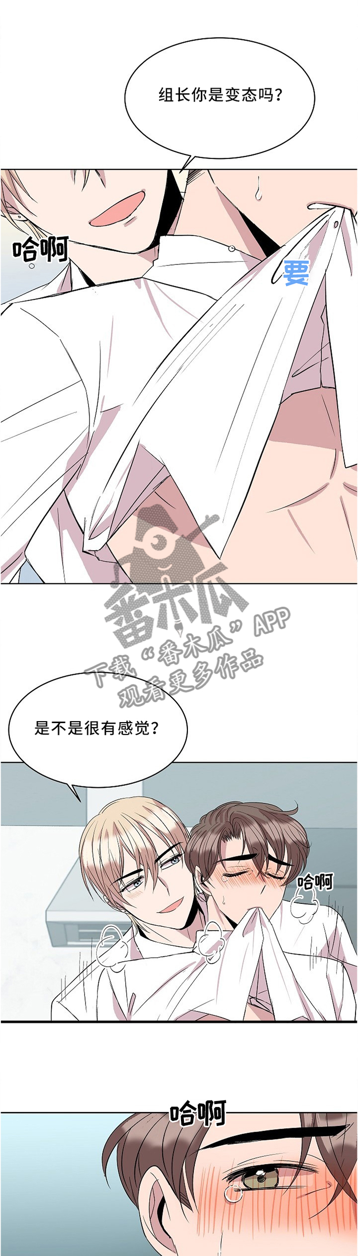 第39章：不错0