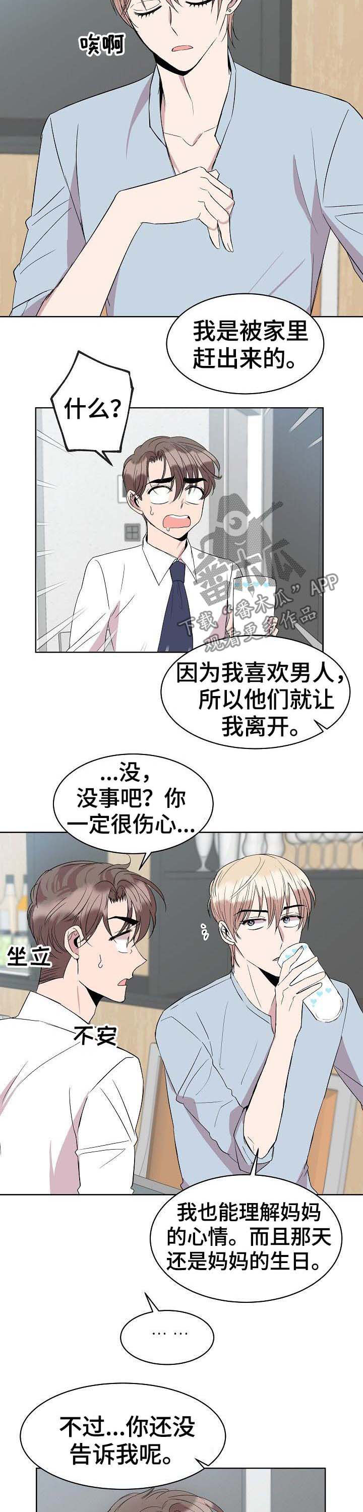 第33章：延后1