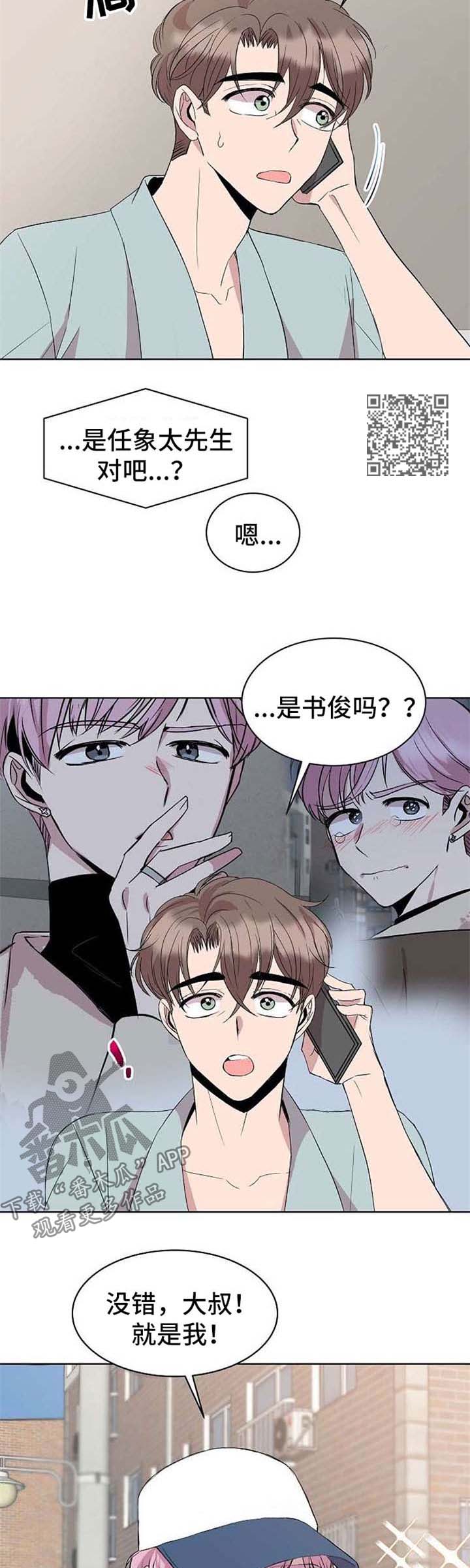 第20章：手机6