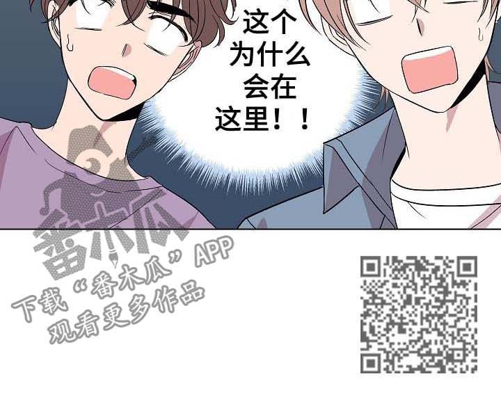 第41章：道歉11