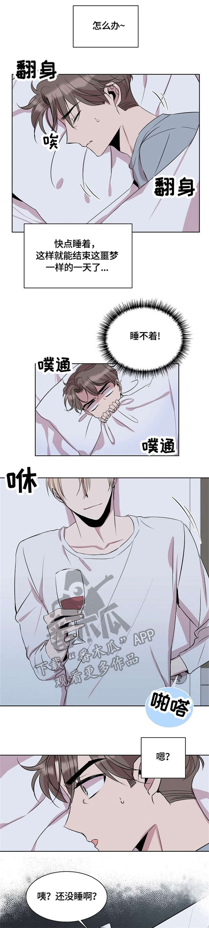 第7章：协议3