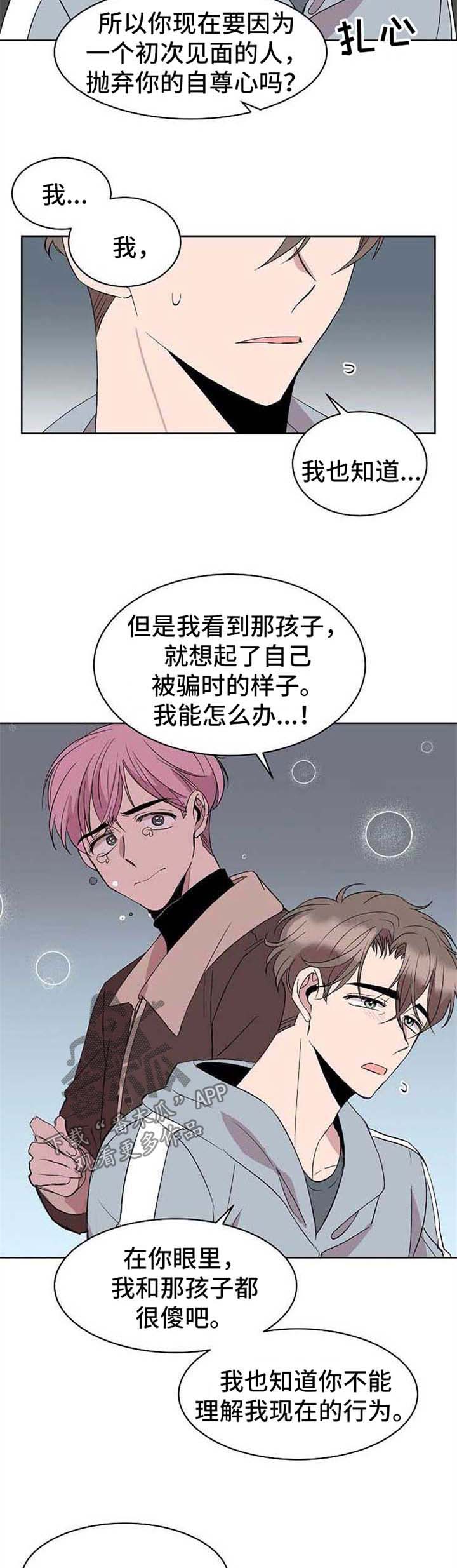 第18章：今日还债4