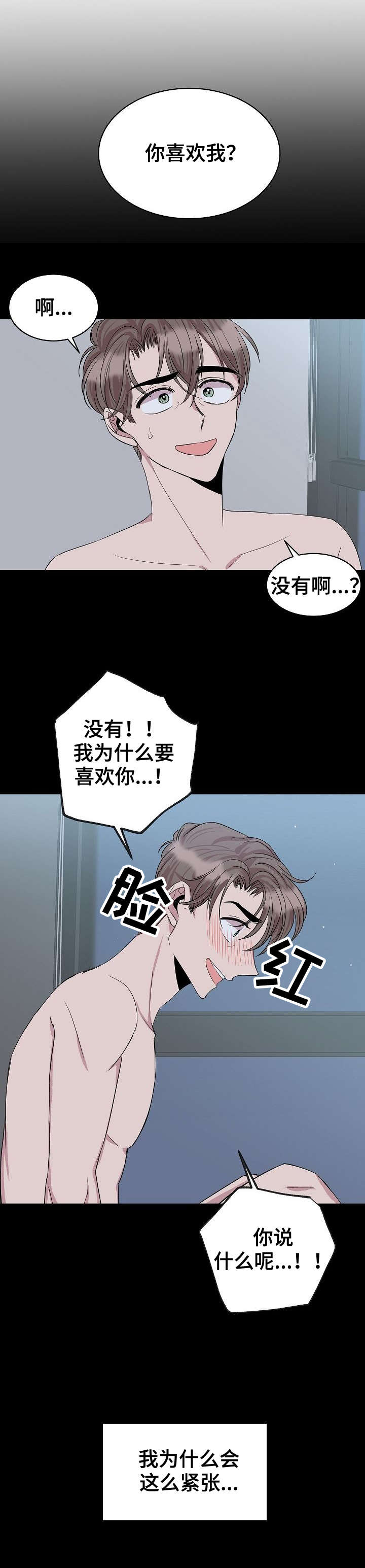第30章：合格1