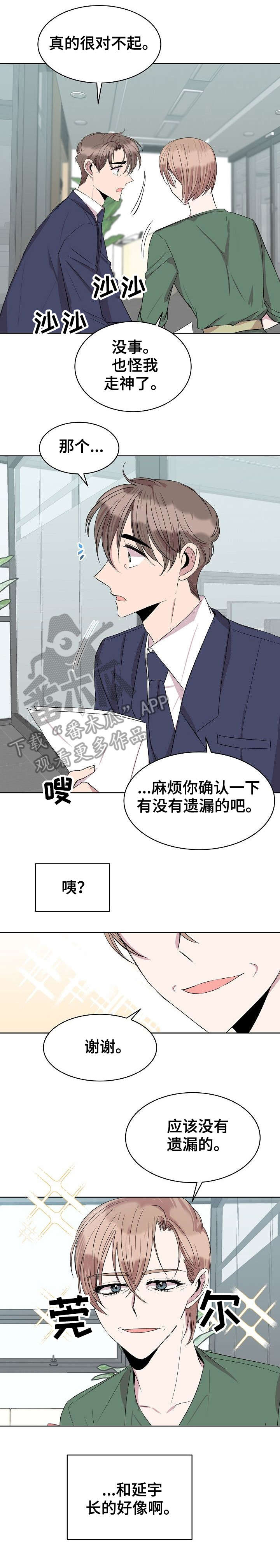 第30章：合格6