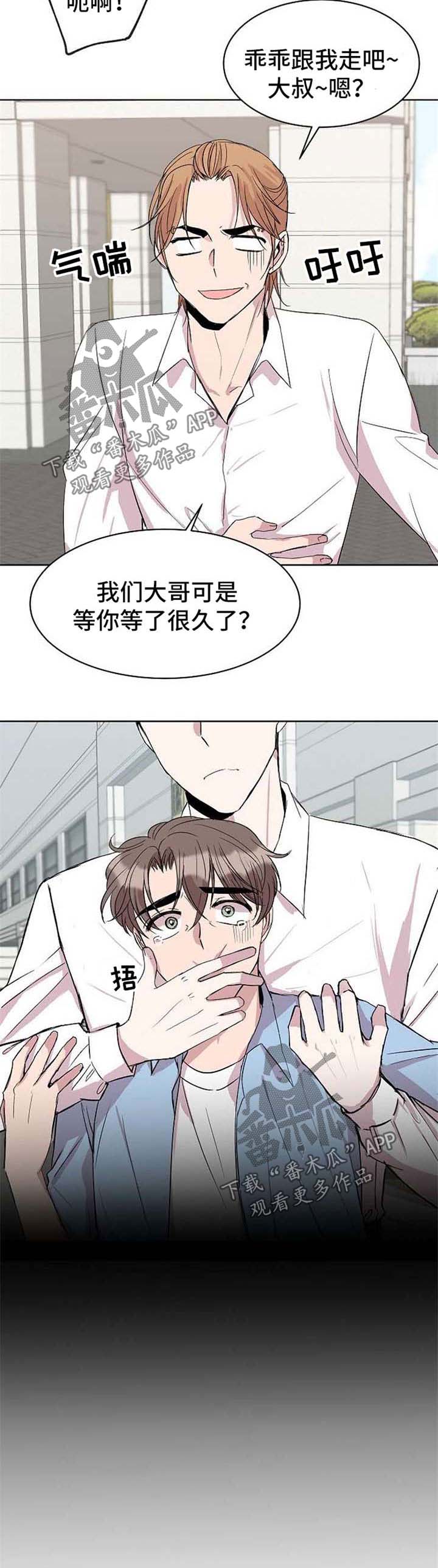 第21章：绑架7