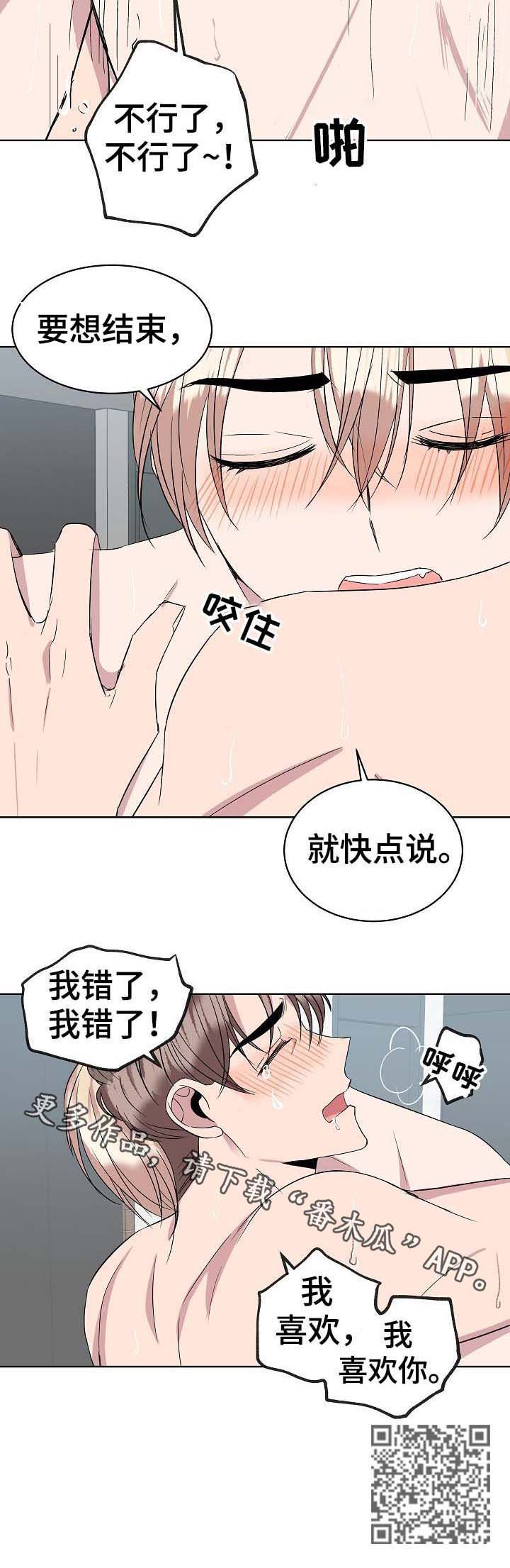 第34章：答案9