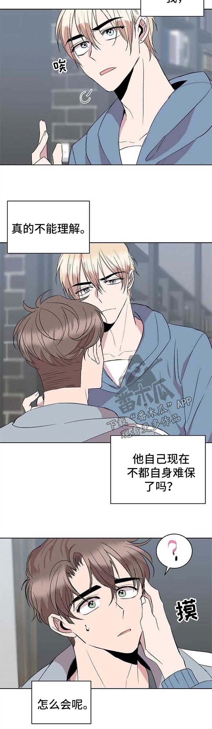 第18章：今日还债6